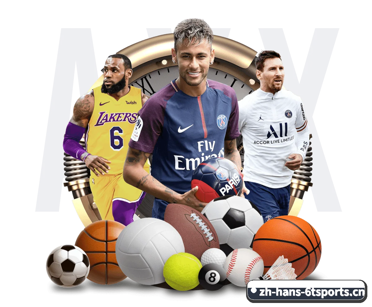 6T体育 APP 界面（6TSports）